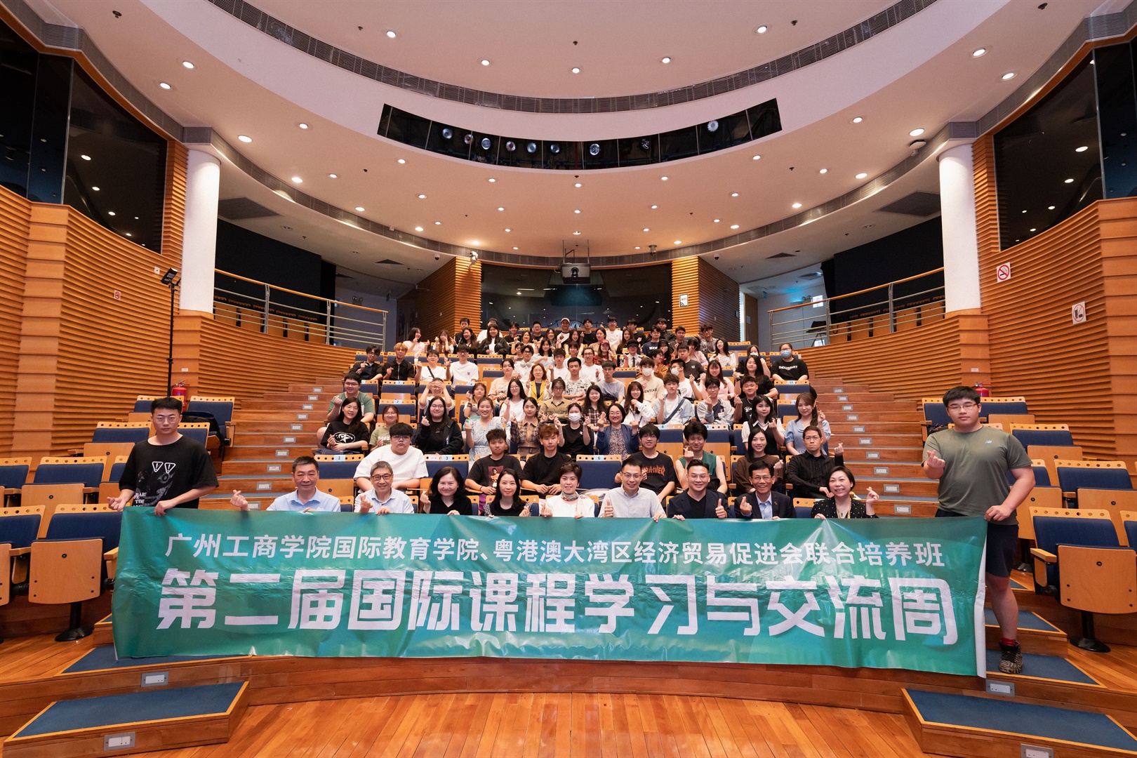 澳門旅遊大學管理及專業發展學院為廣州工商學院學生開辦 “澳門人才創新與機遇項目課程”(Chinese Only)